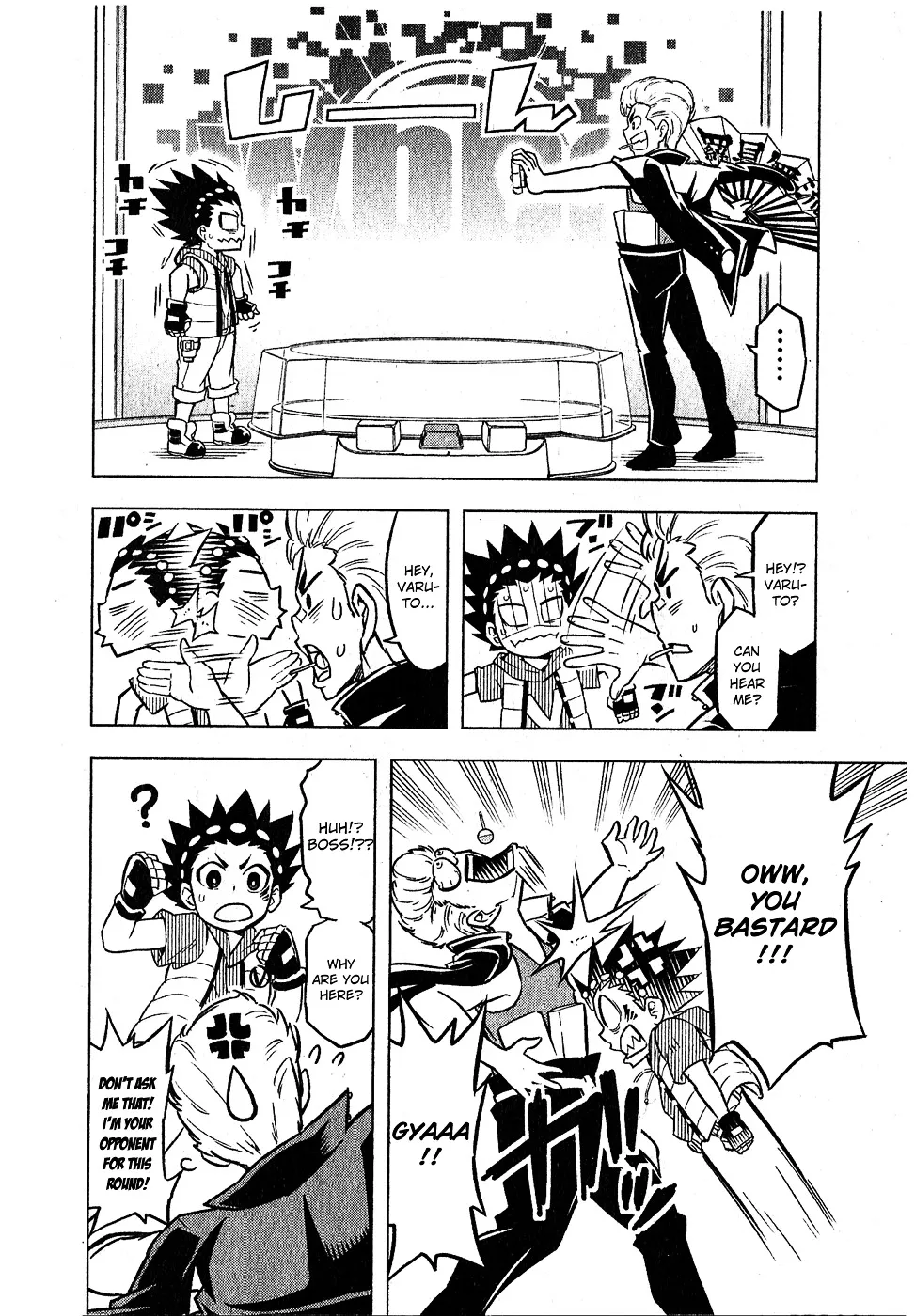 Beyblade Burst Manga, chapter 1, page 19