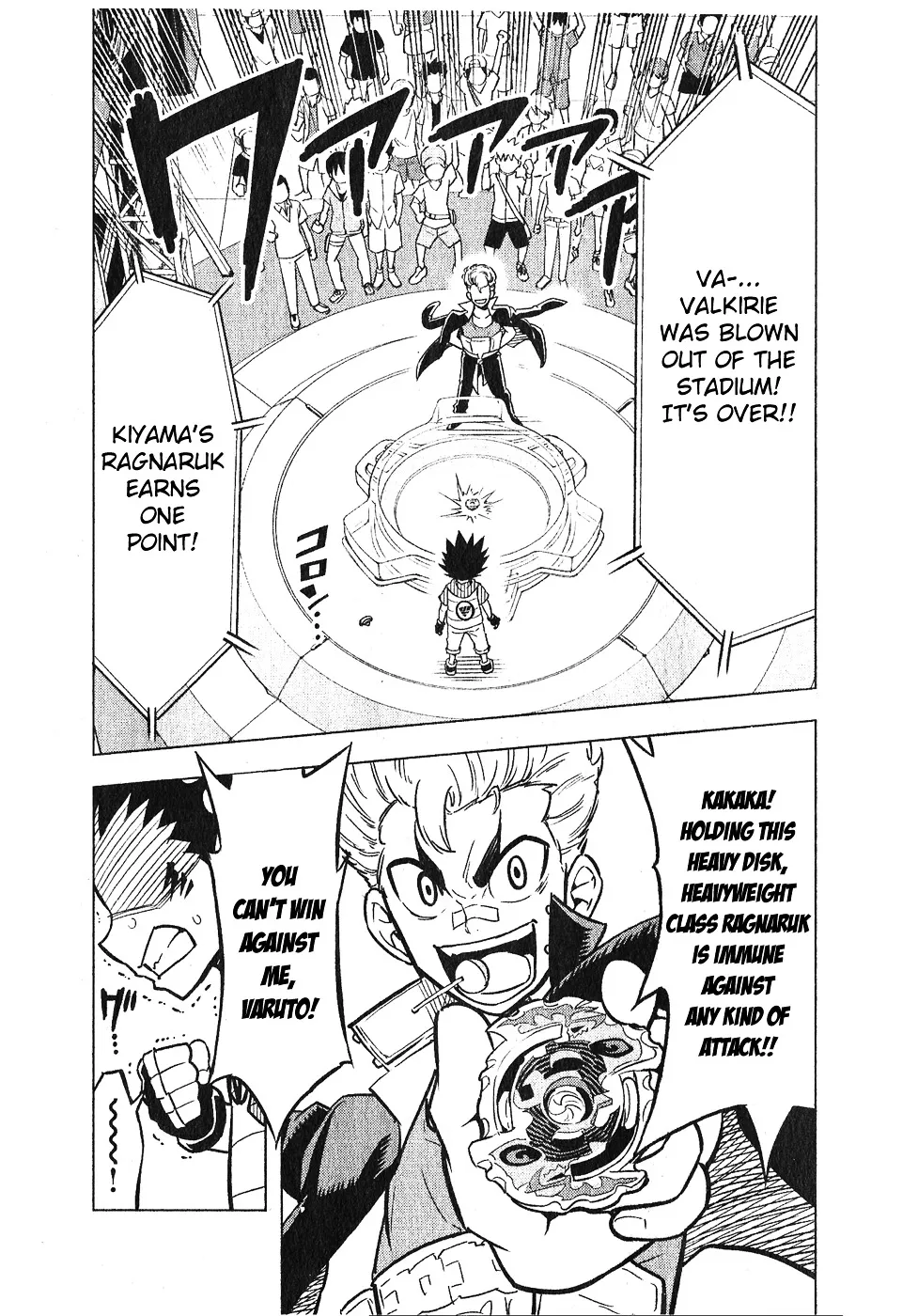 Beyblade Burst Manga, chapter 1, page 29