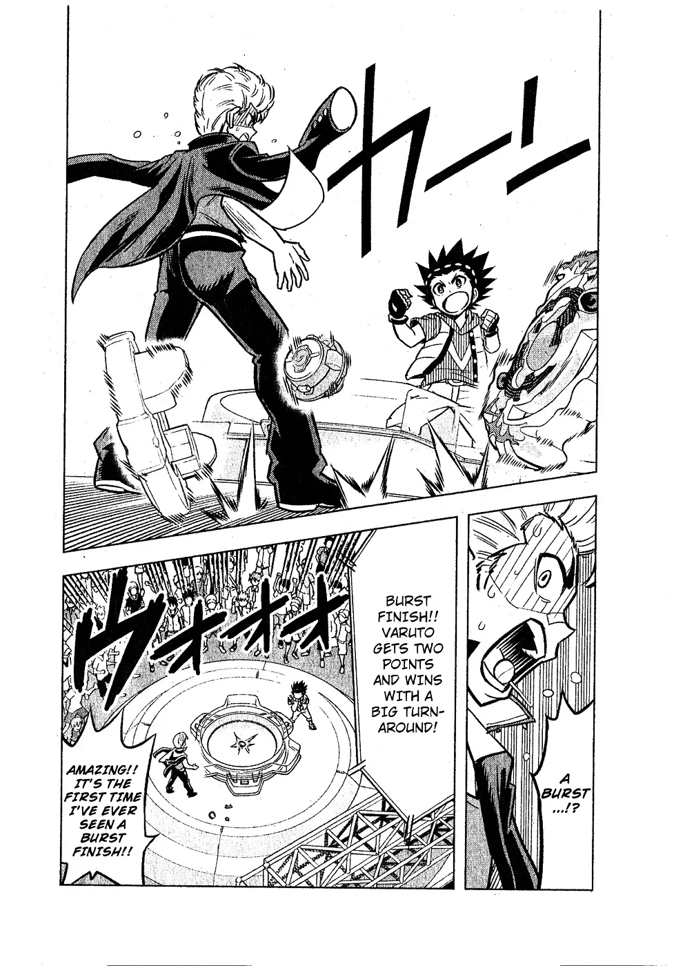 Beyblade Burst Manga, chapter 1, page 45