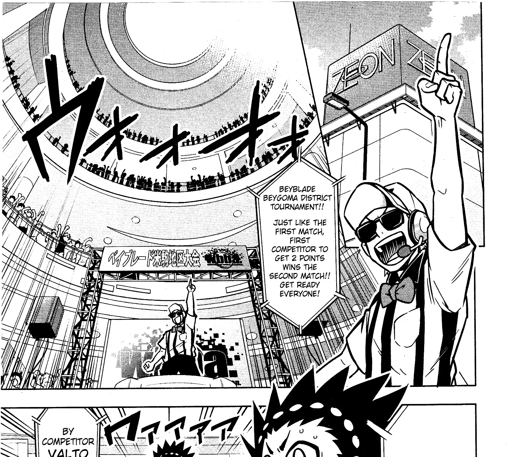 Beyblade Burst Manga, chapter 2, page 17