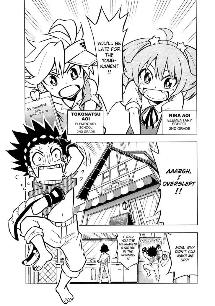 Beyblade Burst Manga, chapter 3, page 3