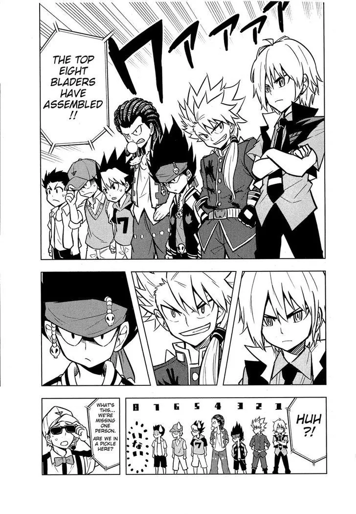 Beyblade Burst Manga, chapter 3, page 7