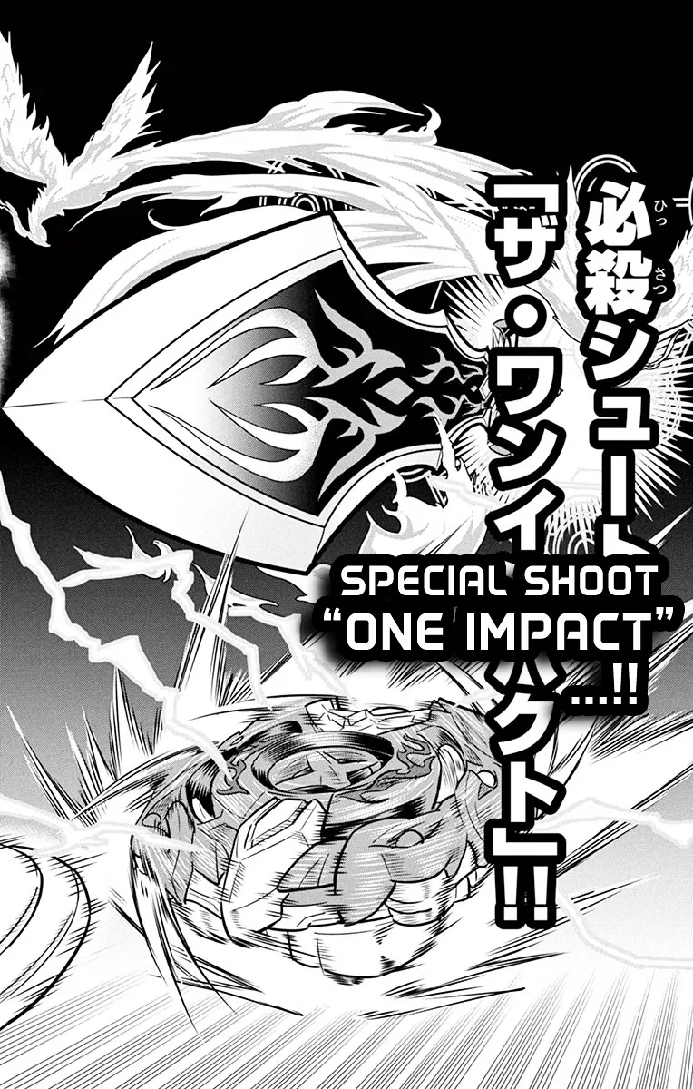 Beyblade Burst Manga, chapter 6, page 41