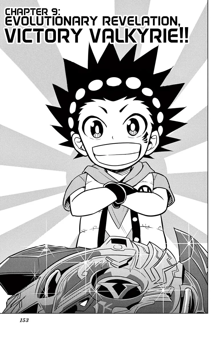 Beyblade Burst Manga, chapter 9, page 1