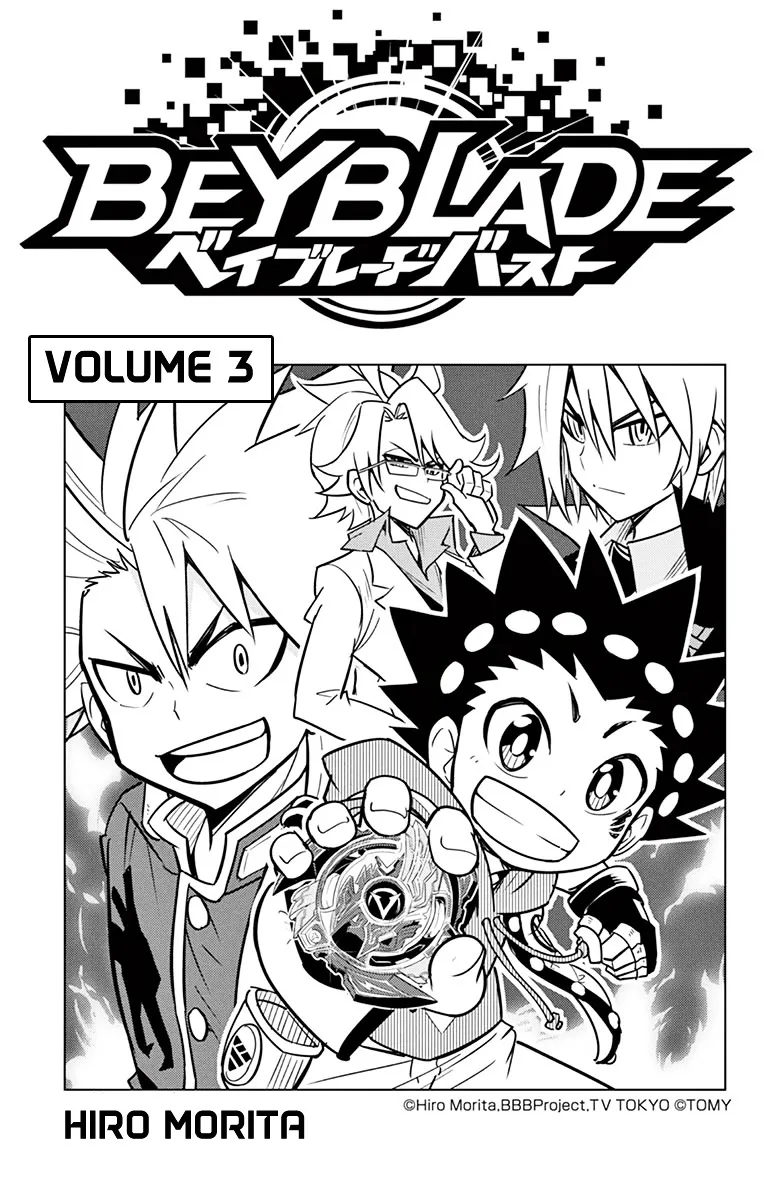 Beyblade Burst Manga, chapter 10, page 1