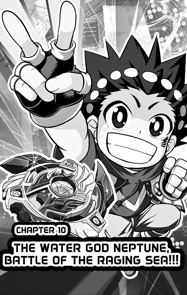 Beyblade Burst Manga, chapter 10, page 2