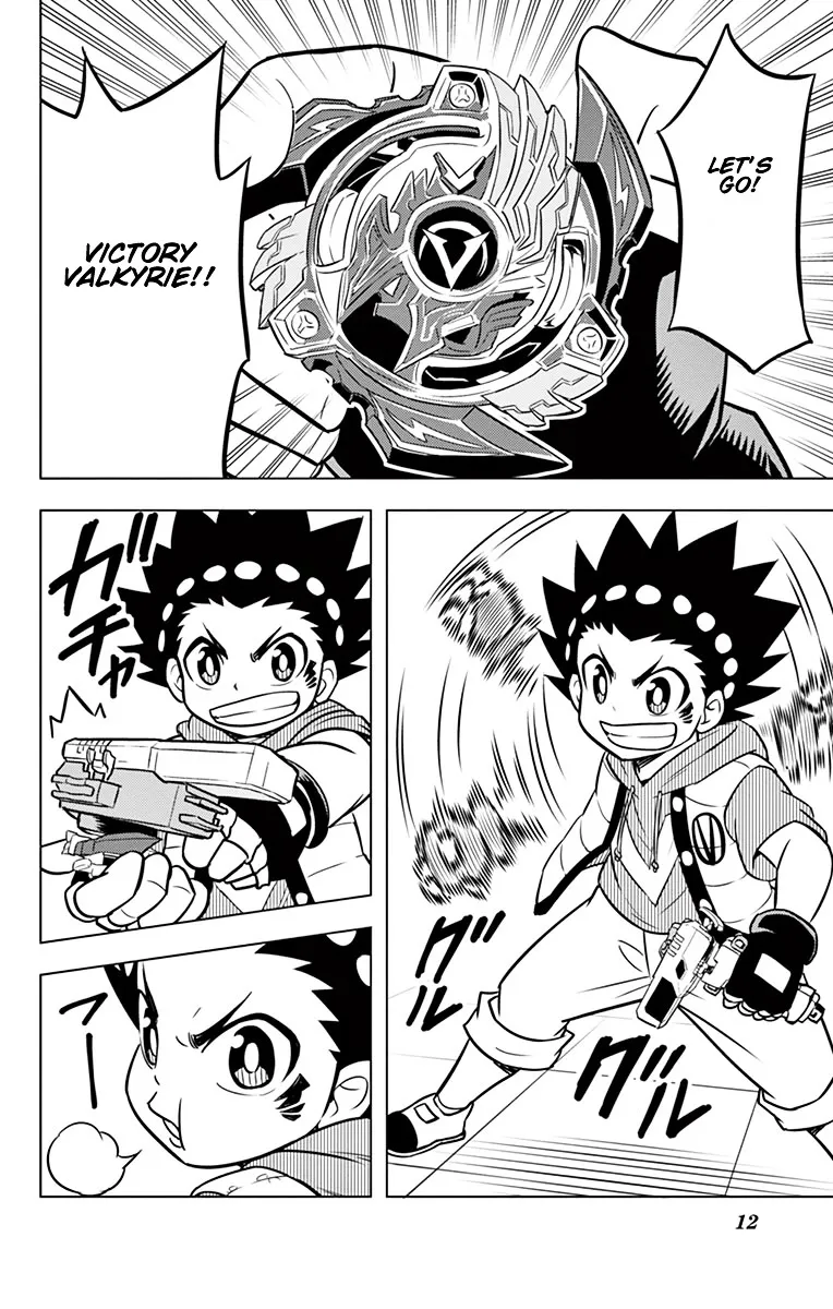 Beyblade Burst Manga, chapter 10, page 7