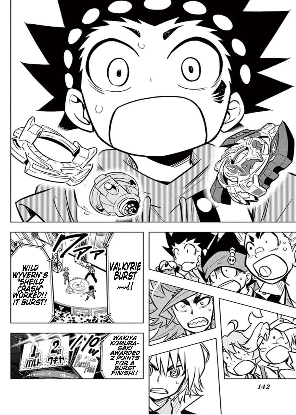 Beyblade Burst Manga, chapter 13, page 12