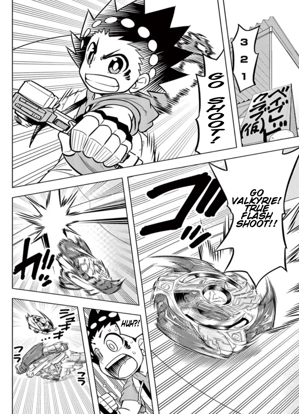 Beyblade Burst Manga, chapter 14, page 2
