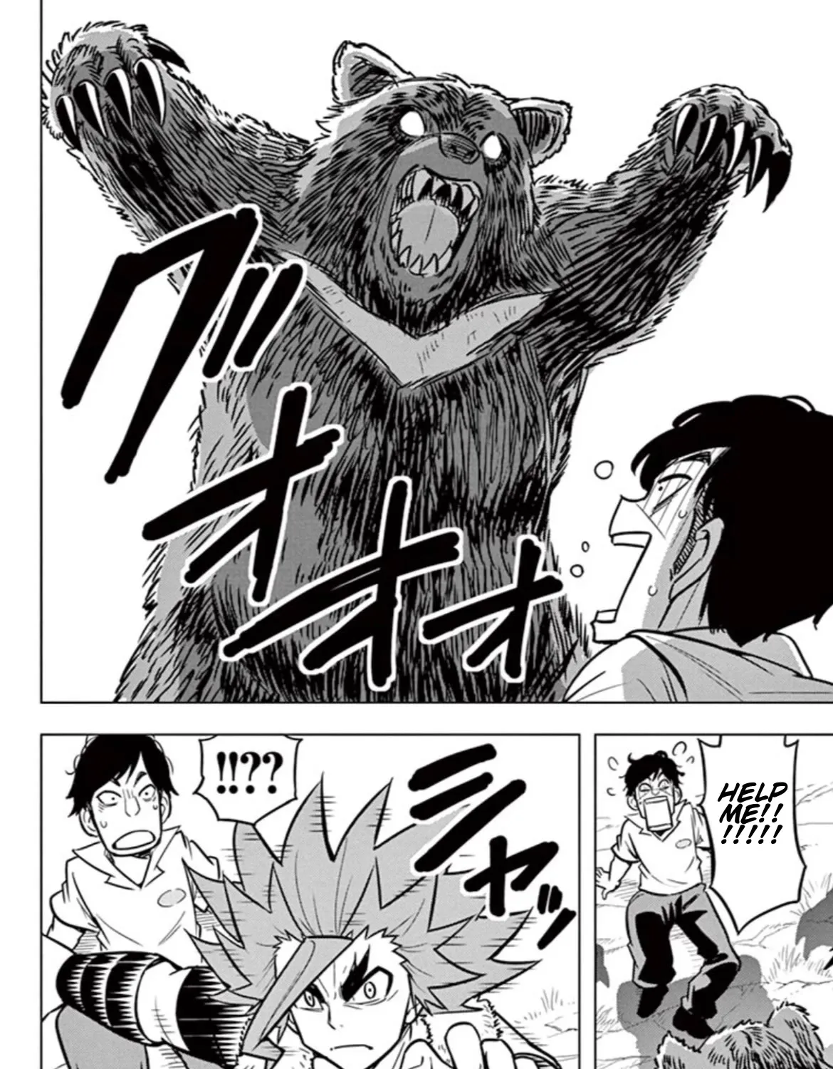 Beyblade Burst Manga, chapter 14.5, page 13