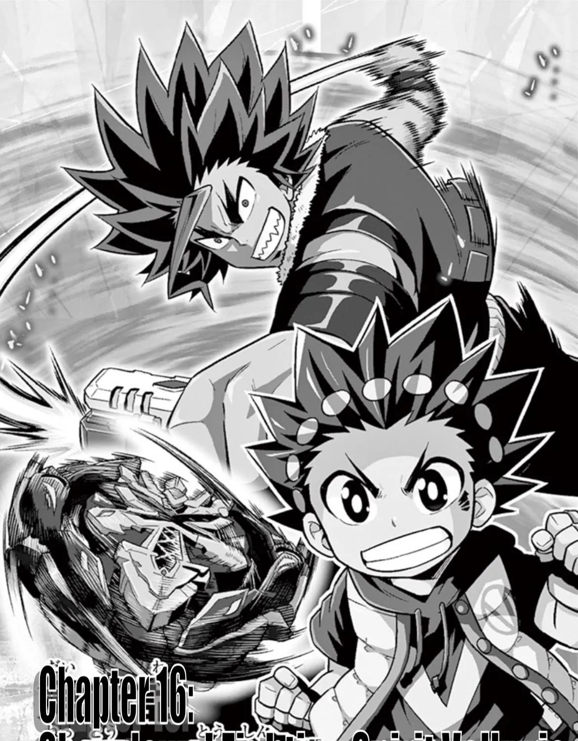 Beyblade Burst Manga, chapter 16, page 1