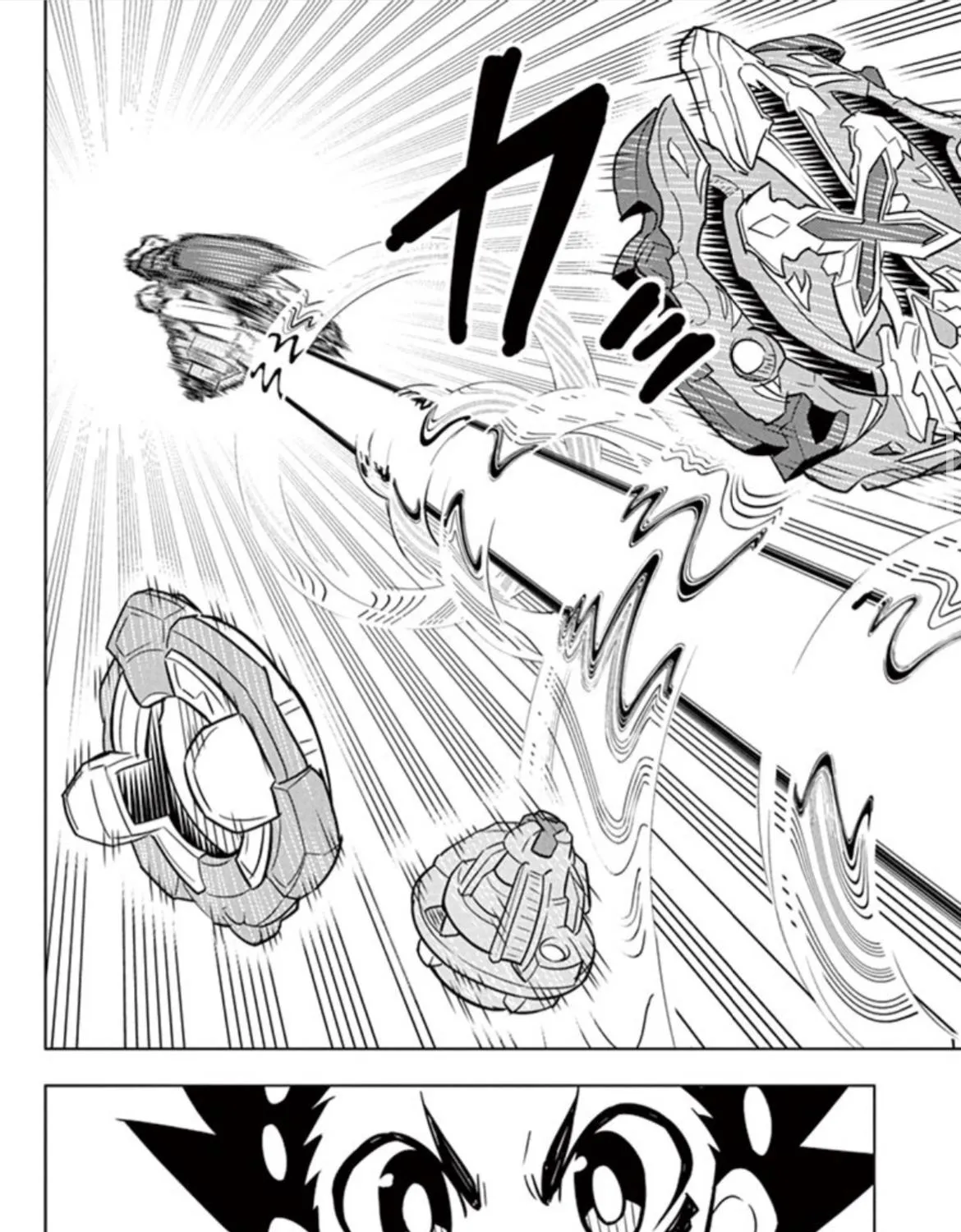 Beyblade Burst Manga, chapter 16, page 13