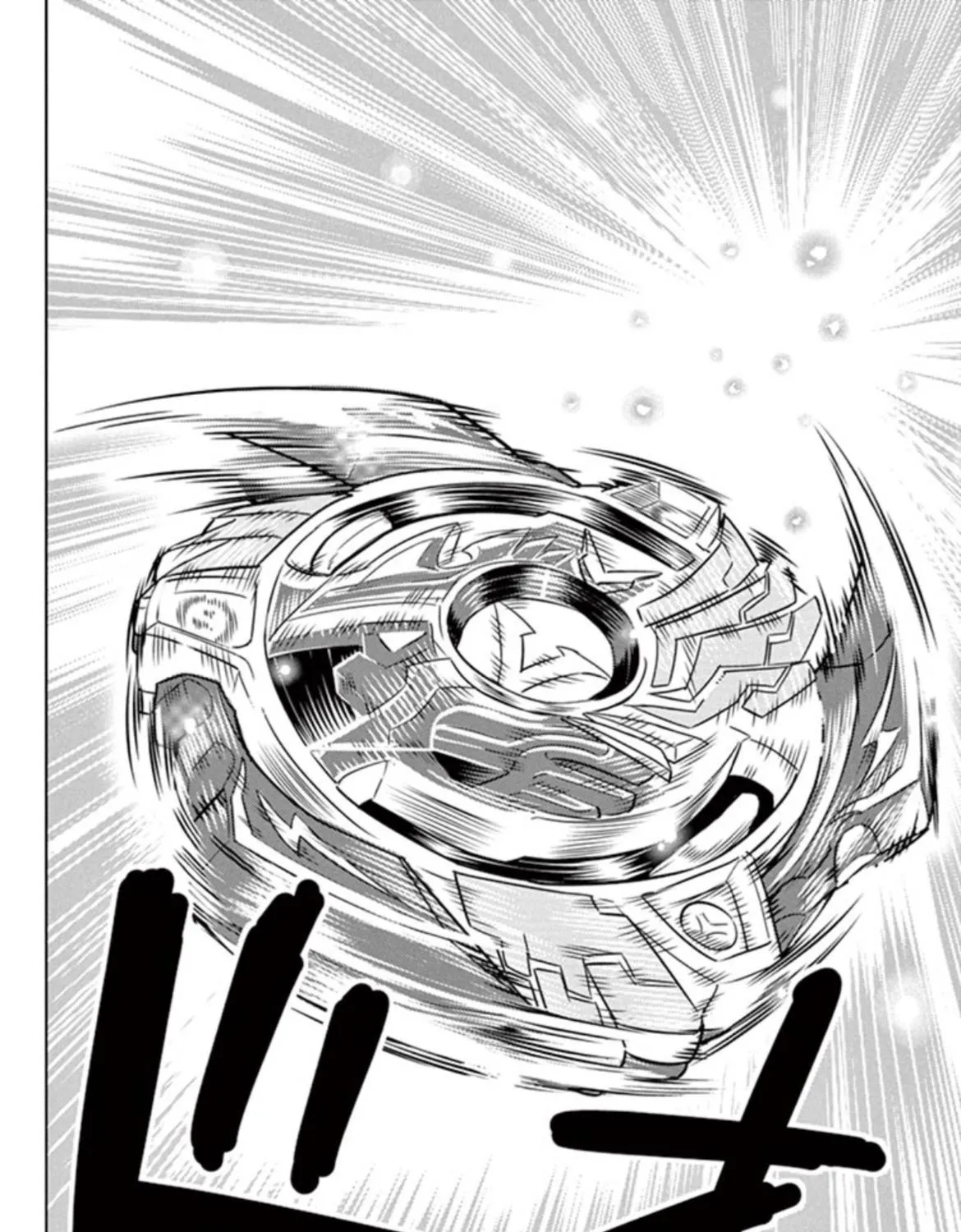 Beyblade Burst Manga, chapter 16, page 77
