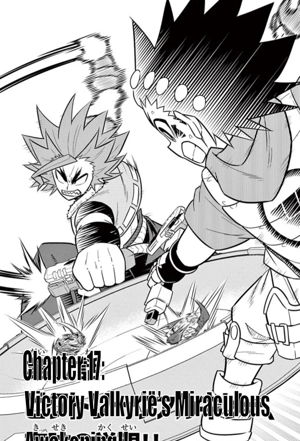 Beyblade Burst Manga, chapter 17, page 1