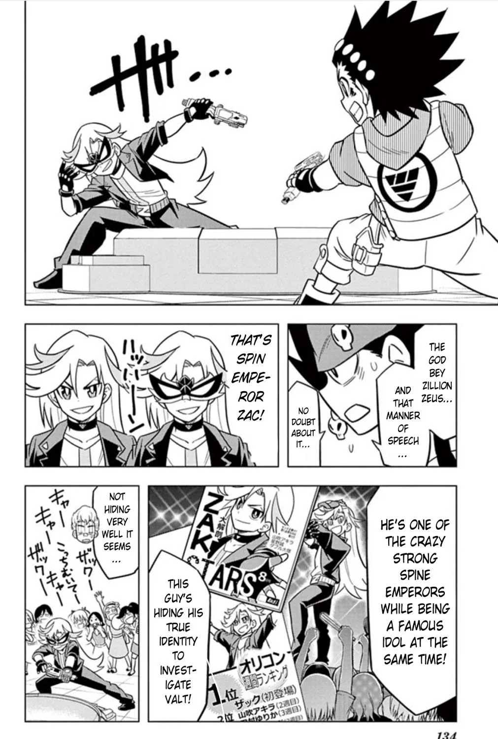 Beyblade Burst Manga, chapter 17, page 45