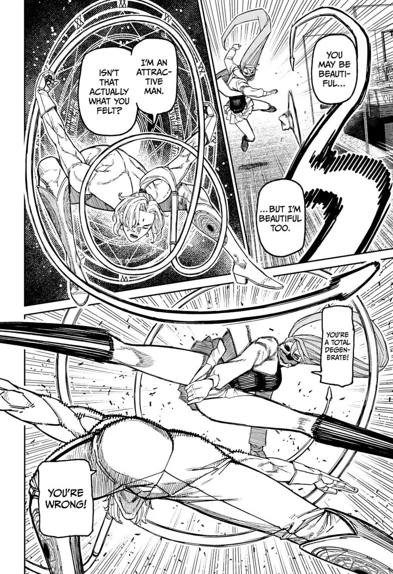 Dandadan Manga, chapter 241, page 8