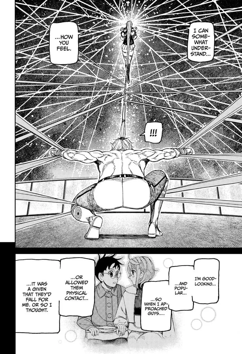 Dandadan Manga, chapter 241, page 12