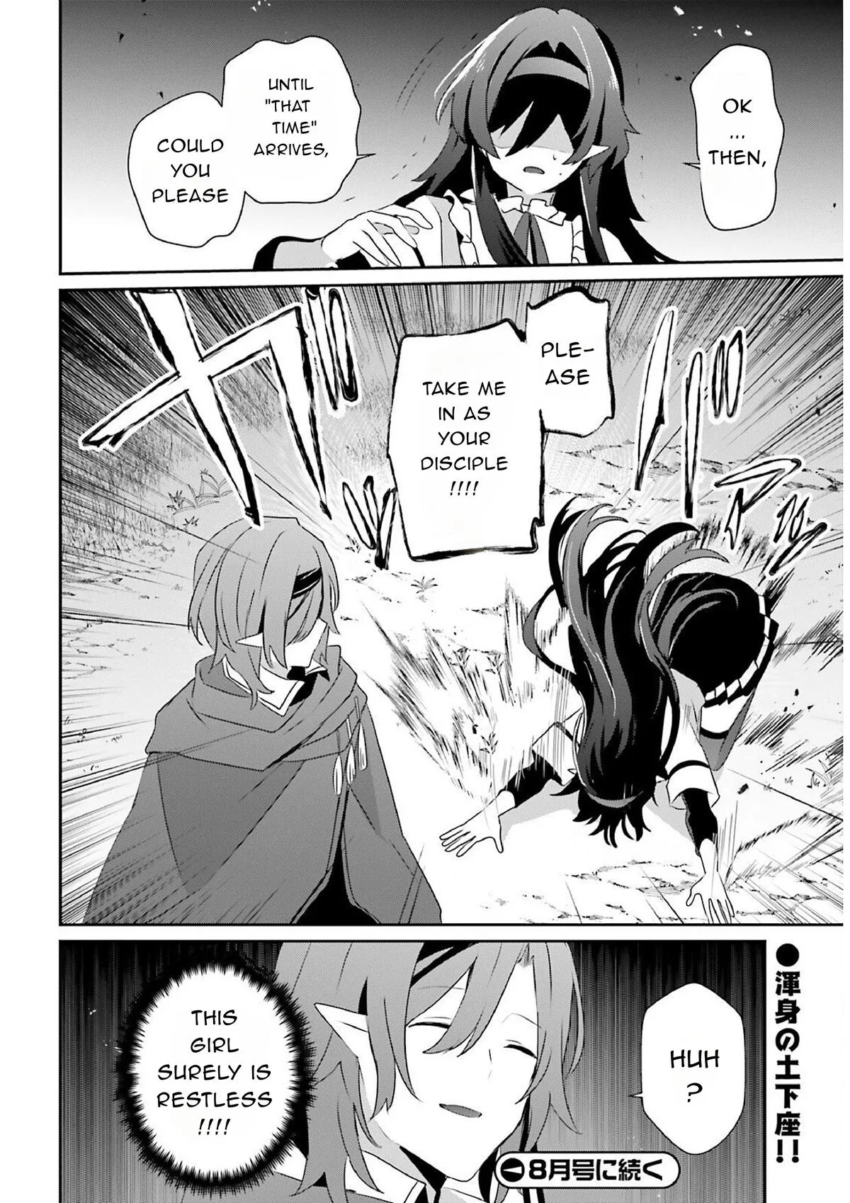 The Eminence in Shadow, chapter 82.1, page 20