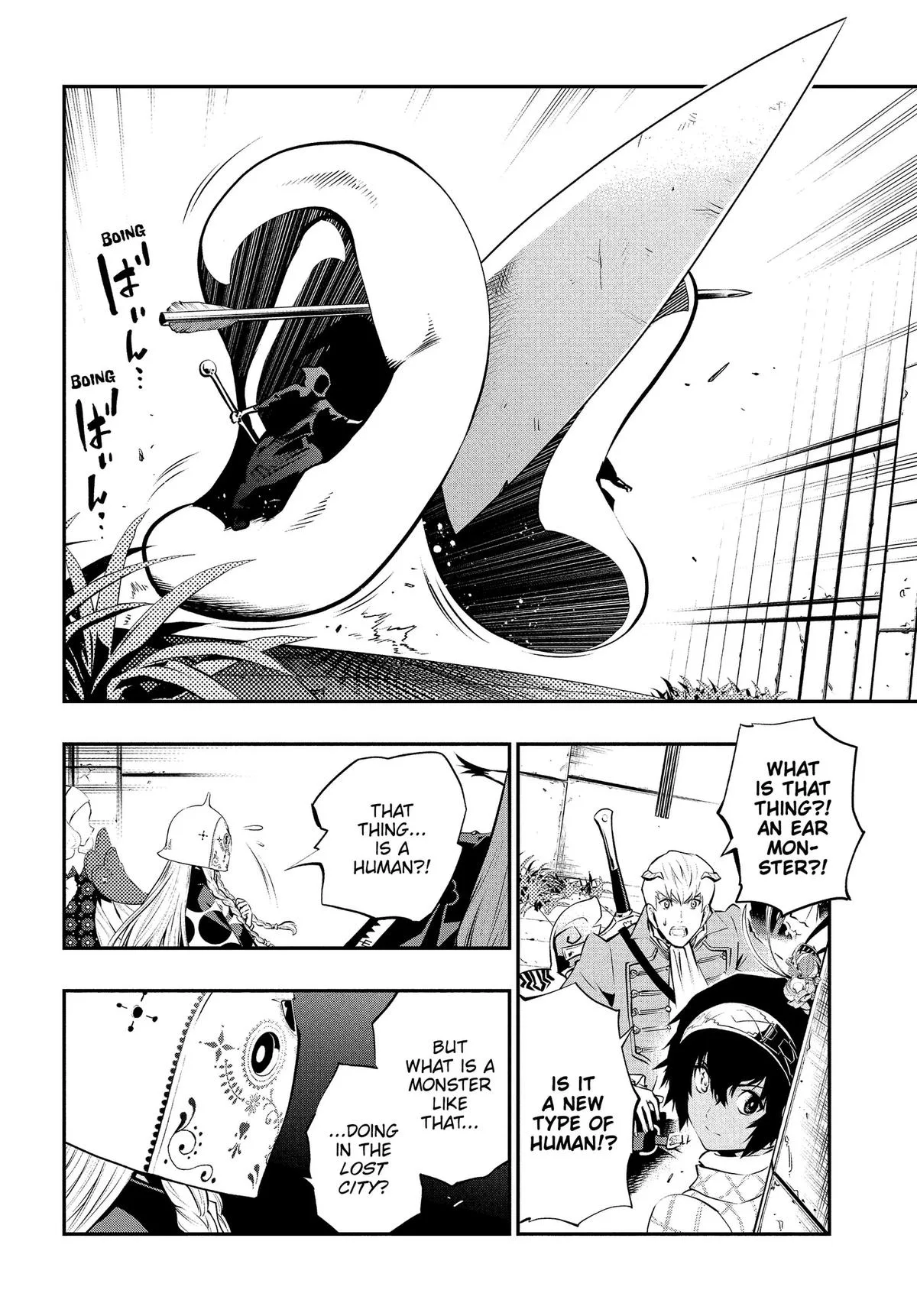 Metaphor ReFantazio, chapter 19, page 10