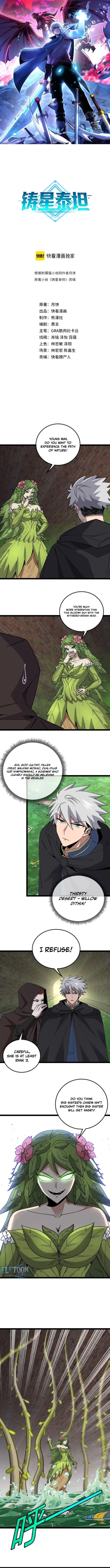 Titan Forge, chapter 20, page 1