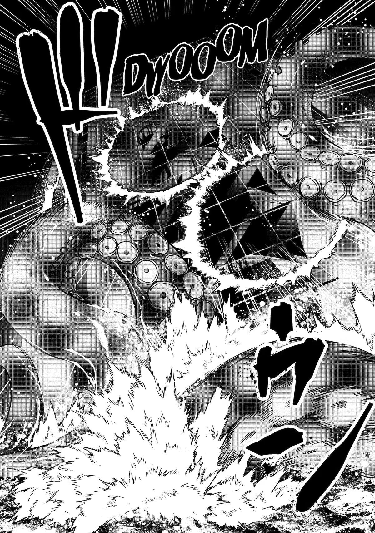 Repeated Vice - I Refuse to Be Important Enough to Die, chapter 5, page 42