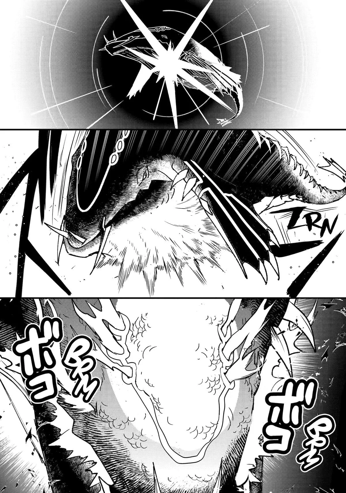 Repeated Vice - I Refuse to Be Important Enough to Die, chapter 9, page 25