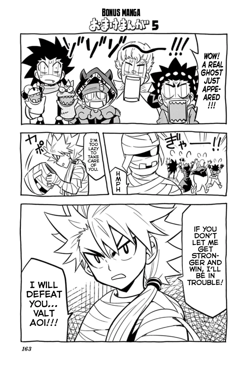 Beyblade Burst Manga, chapter 18, page 17