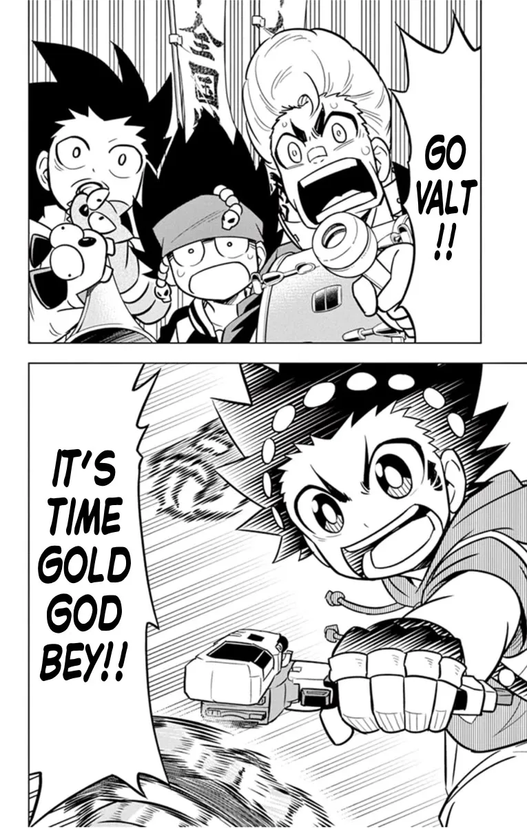 Beyblade Burst Manga, chapter 18.5, page 5