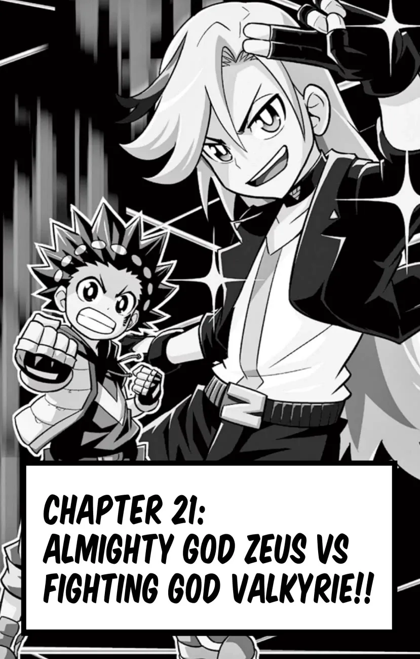 Beyblade Burst Manga, chapter 21, page 1