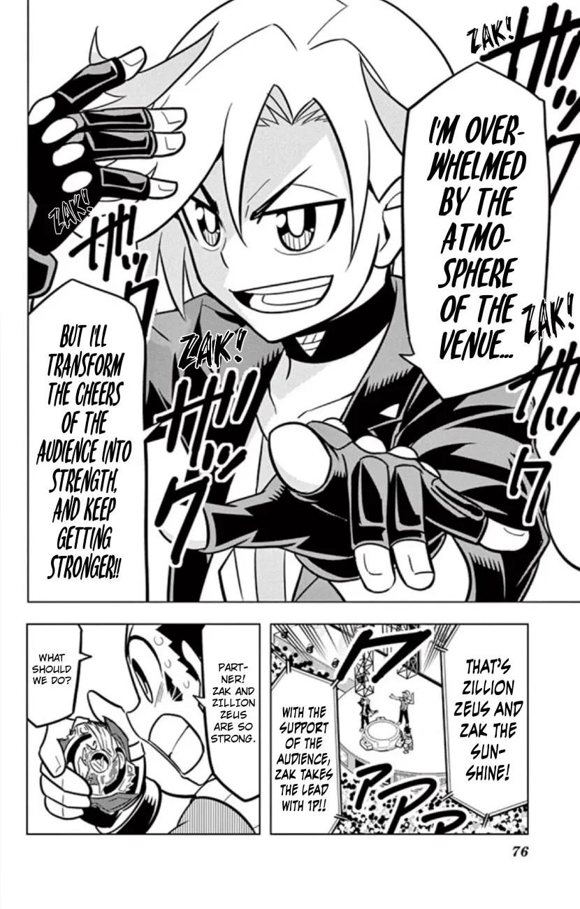 Beyblade Burst Manga, chapter 21, page 3