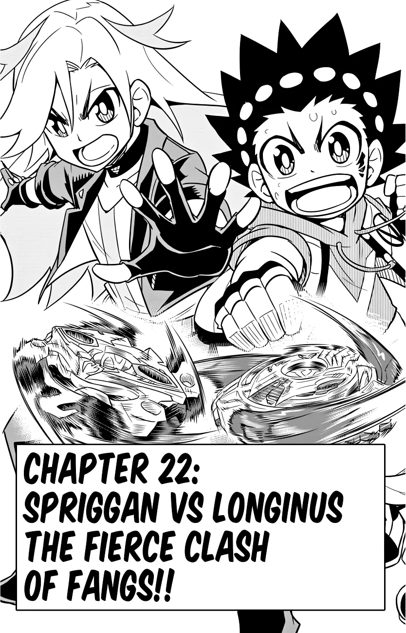 Beyblade Burst Manga, chapter 22, page 1