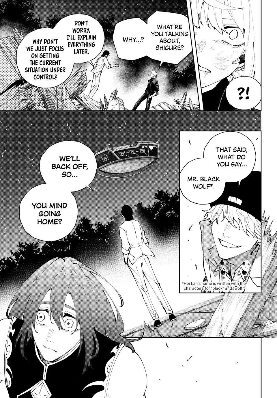 Keishichou Kouanbu Kouan Dai-9-Ka Inou Taisaku Gakari, chapter 64, page 3