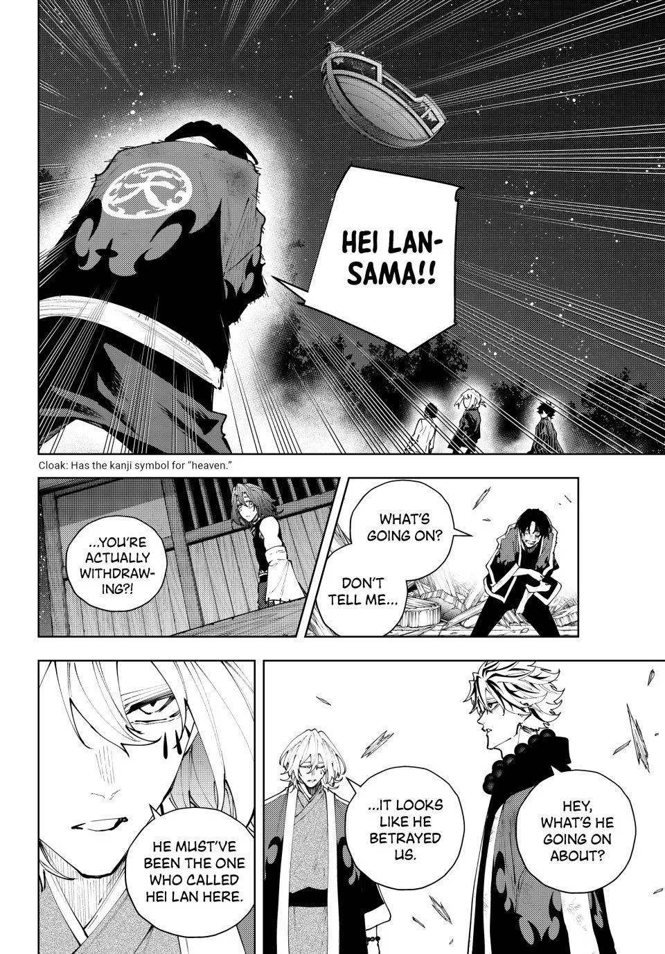 Keishichou Kouanbu Kouan Dai-9-Ka Inou Taisaku Gakari, chapter 64, page 6