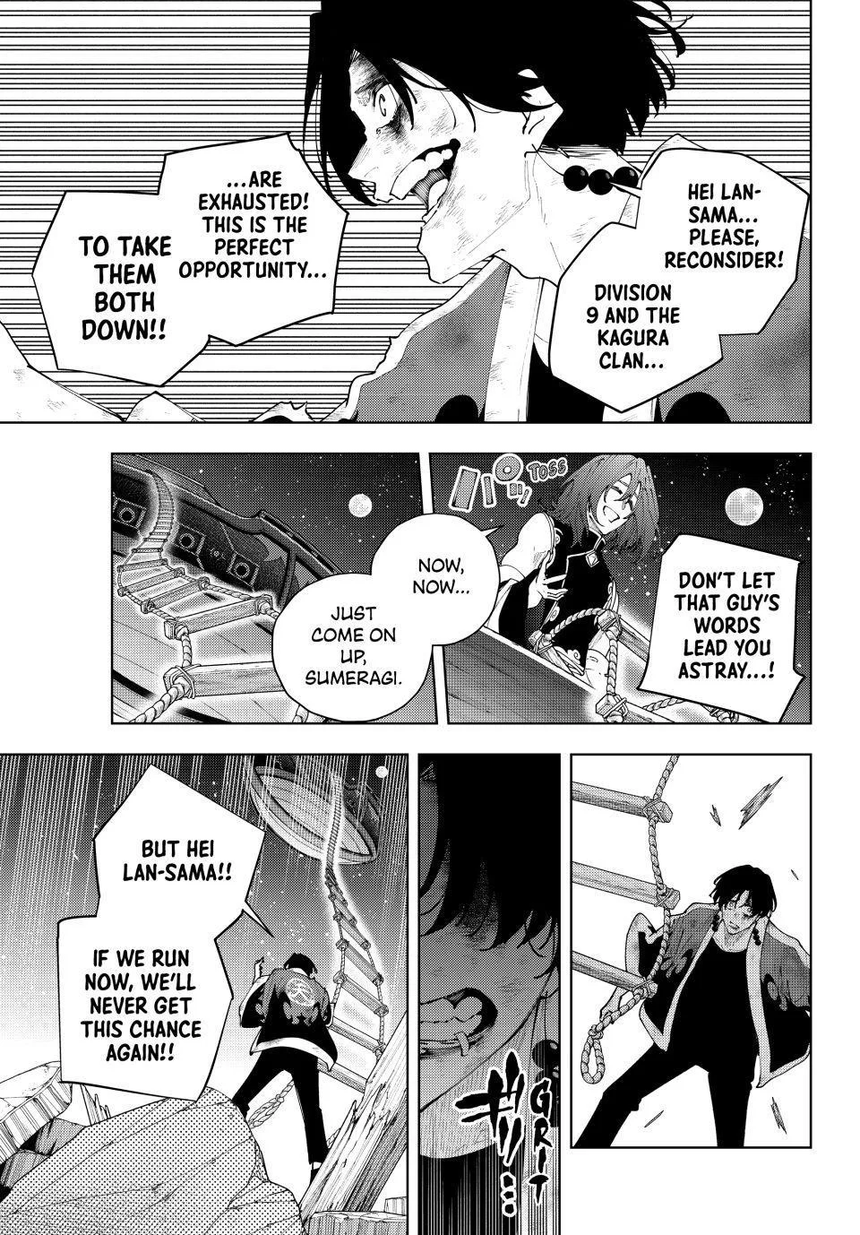 Keishichou Kouanbu Kouan Dai-9-Ka Inou Taisaku Gakari, chapter 64, page 7