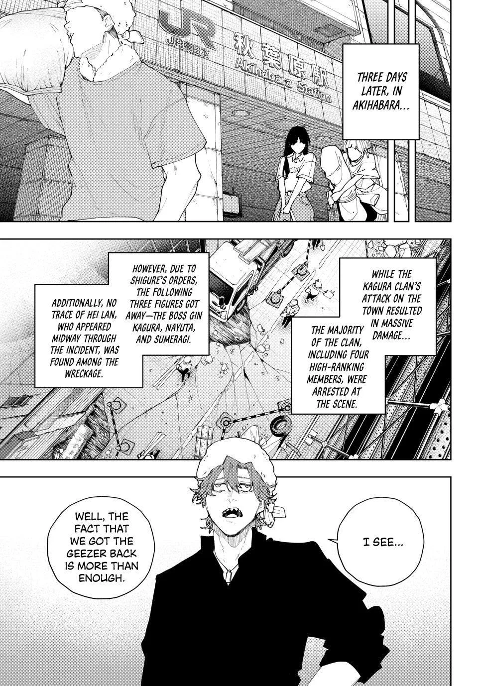 Keishichou Kouanbu Kouan Dai-9-Ka Inou Taisaku Gakari, chapter 64, page 17