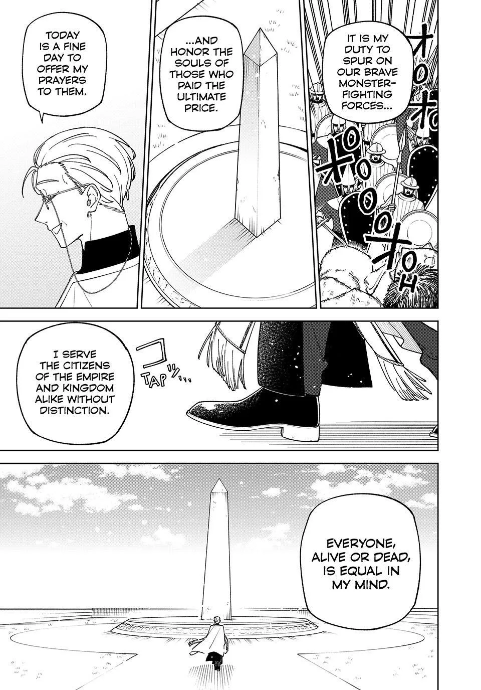 I'm a Curse Crafter, and I Don't Need an S-Rank Party!, chapter 59, page 5