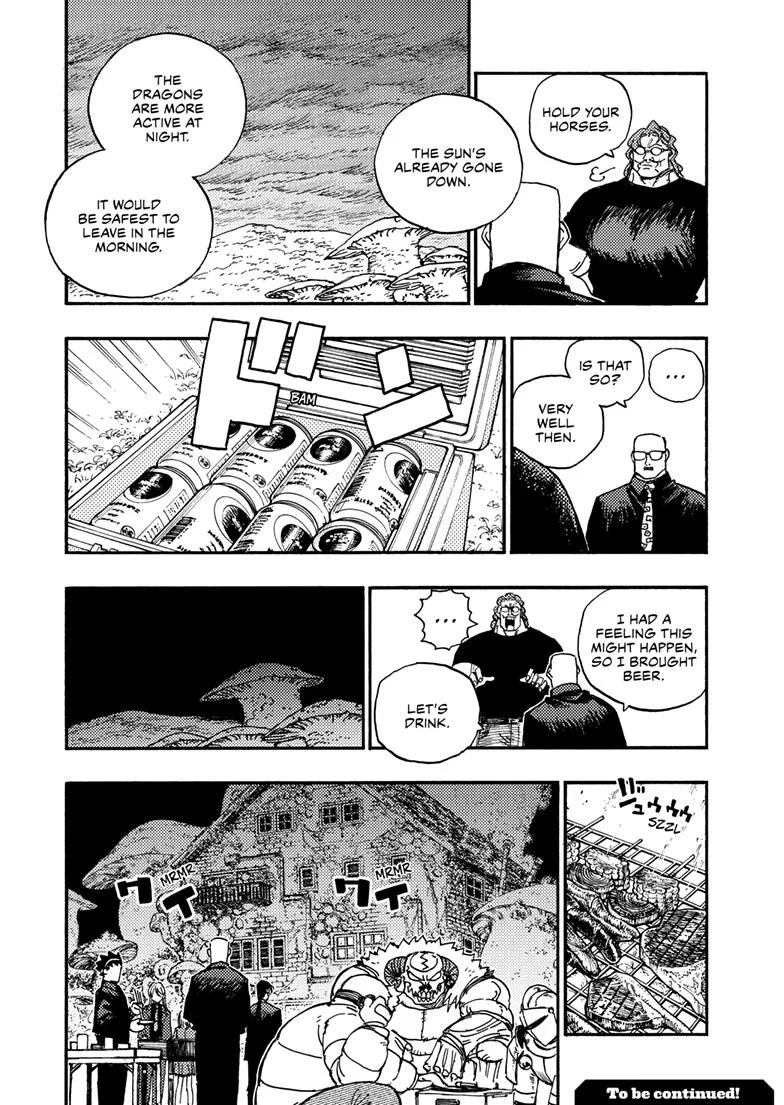 Rairairai, chapter 41.1, page 14