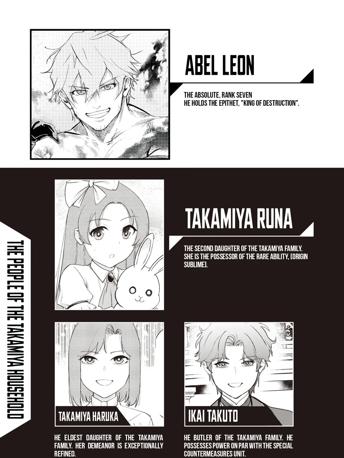 Kamigami no Kennou wo Ayatsurishi Mono - Nouryoku Suuchi "0" de Sagesumareteiru Ore da ga, Jitsu wa Sekai Saikyou no Ikkaku, chapter 16, page 7