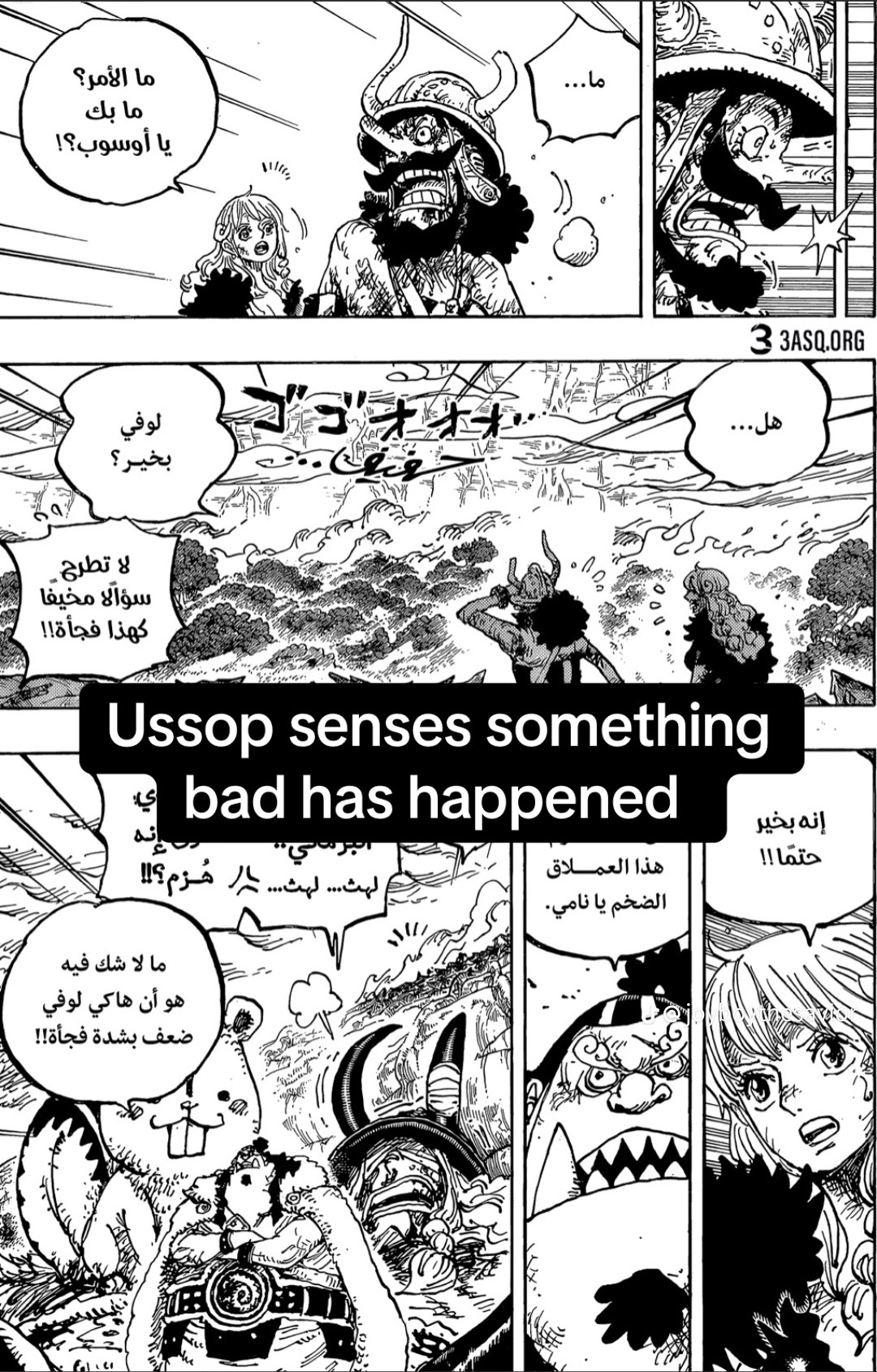 One Piece Manga, chapter 1189 RAW, page 2
