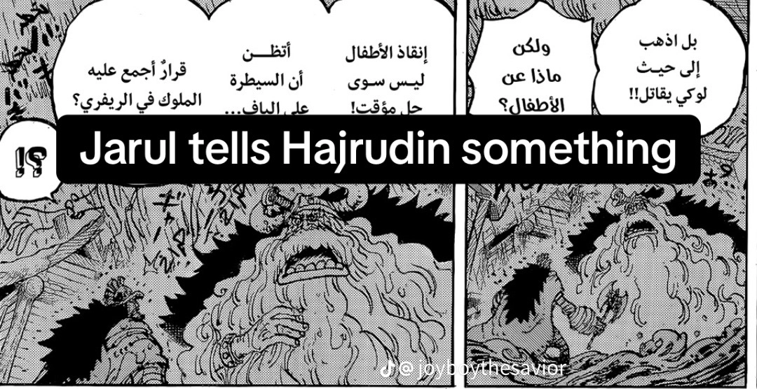 One Piece Manga, chapter 1189 RAW, page 6