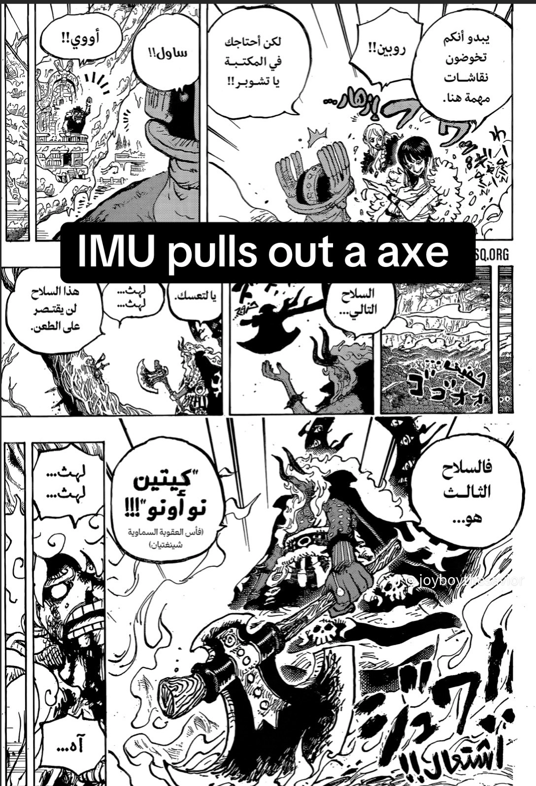 One Piece Manga, chapter 1189 RAW, page 15
