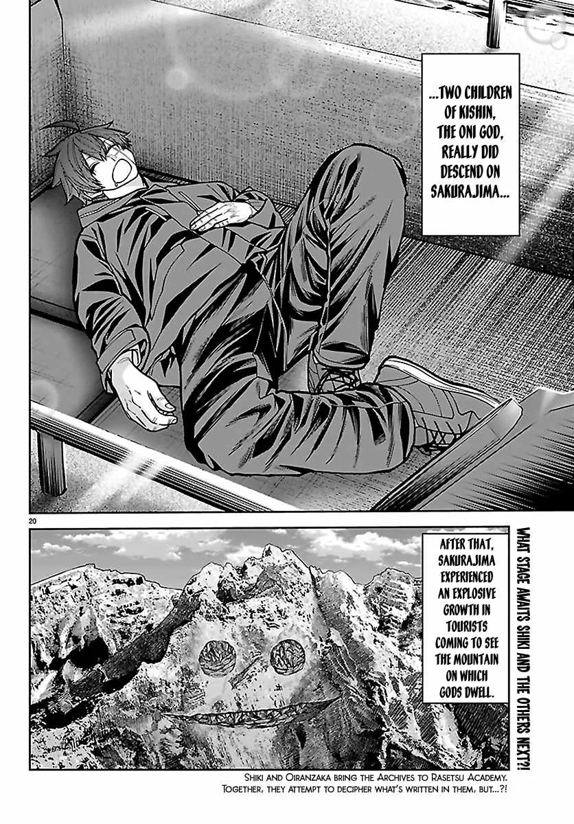 Tougen Anki, chapter 279, page 20