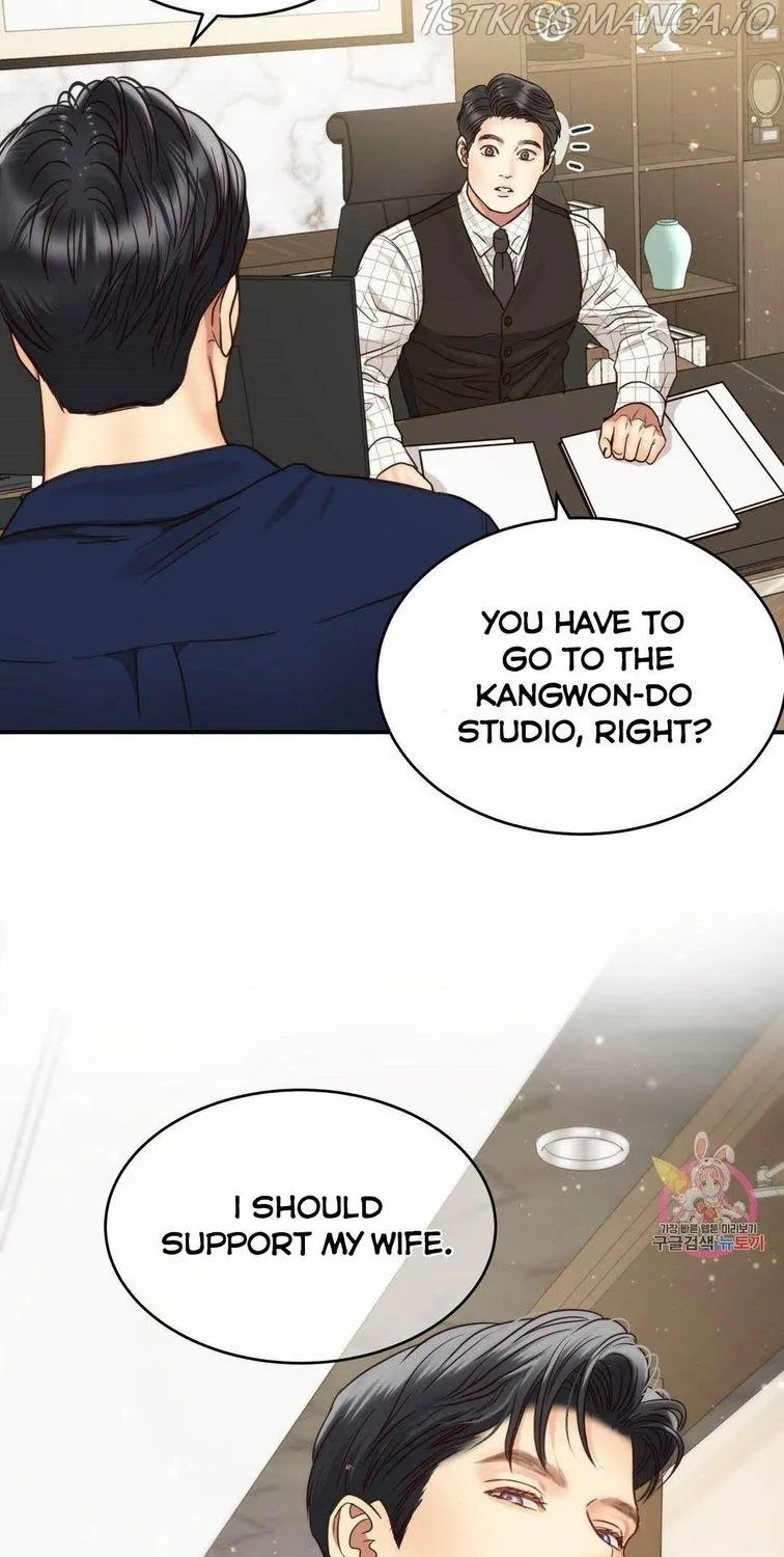 Daytime Star, chapter 62, page 68