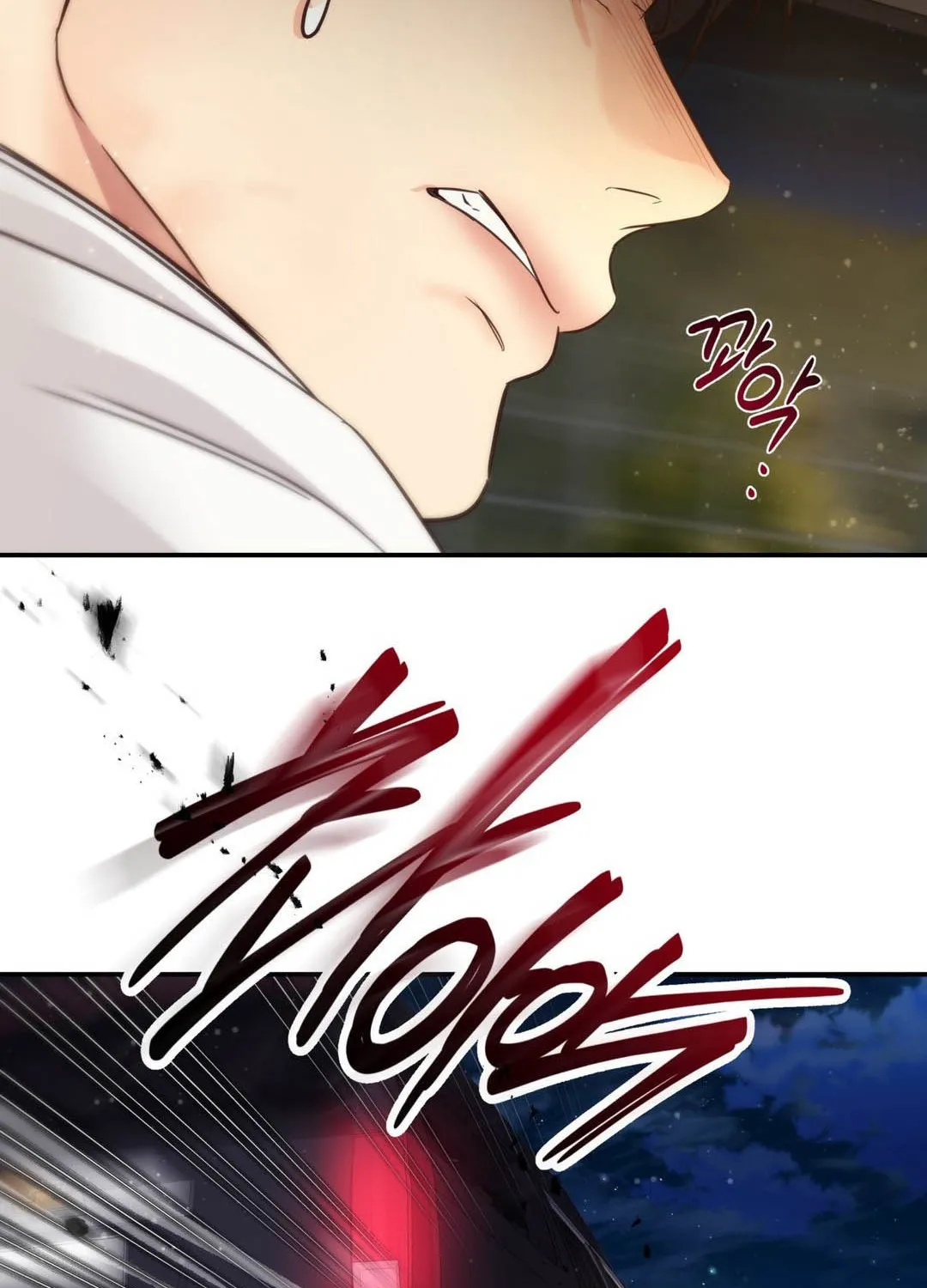 Daytime Star, chapter 63, page 70