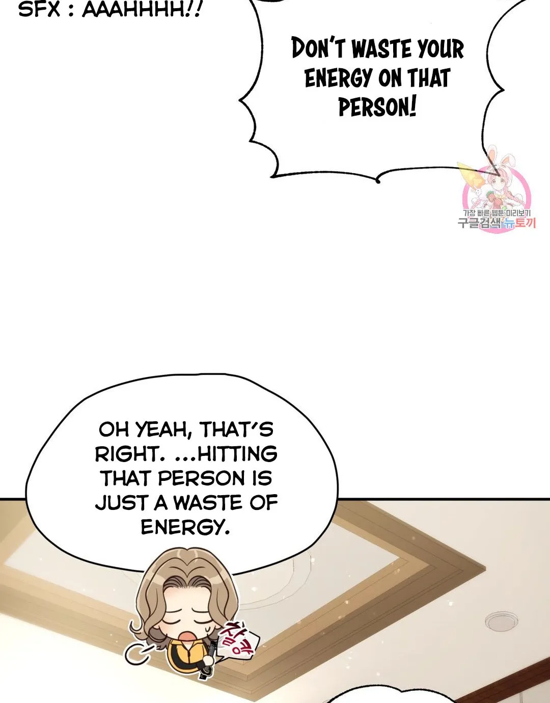 Daytime Star, chapter 65, page 11