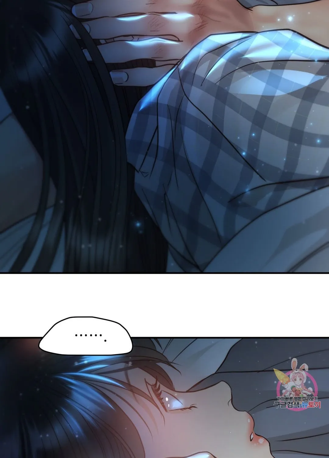 Daytime Star, chapter 65, page 79