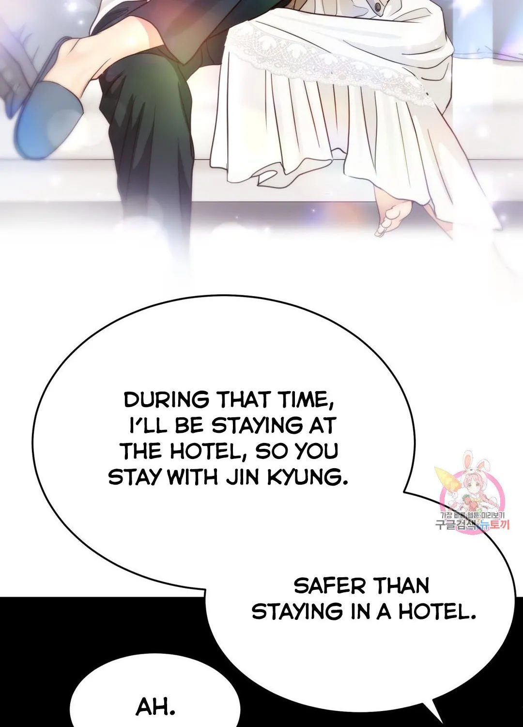 Daytime Star, chapter 65, page 83