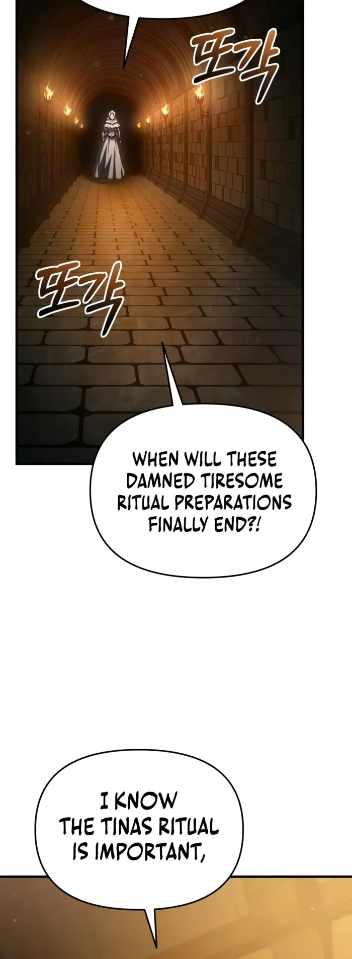 The Seventh Prince Wants to Bail, chapter 14, page 7