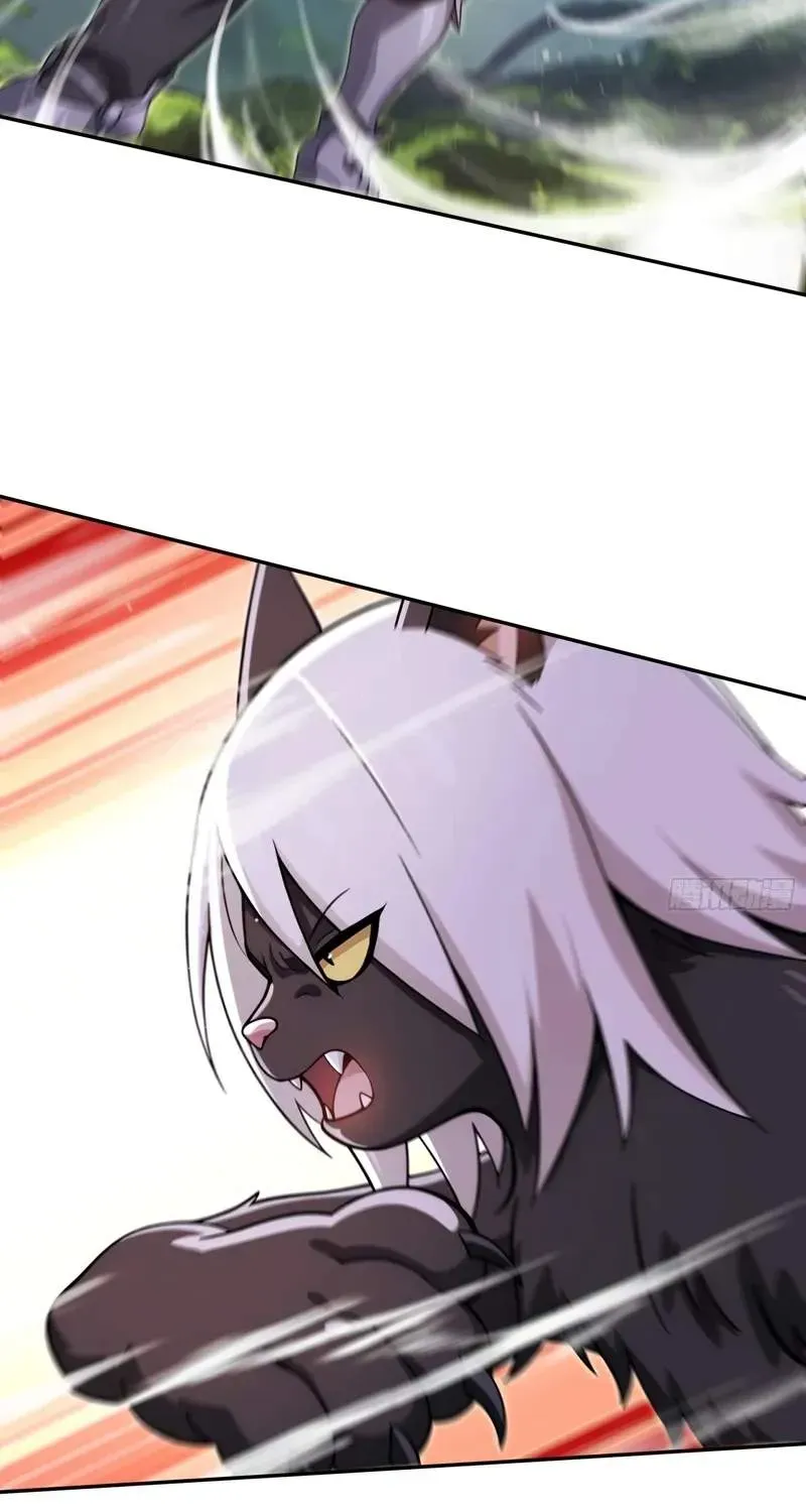 I’m Back as the Strongest Gamer!, chapter 16, page 58
