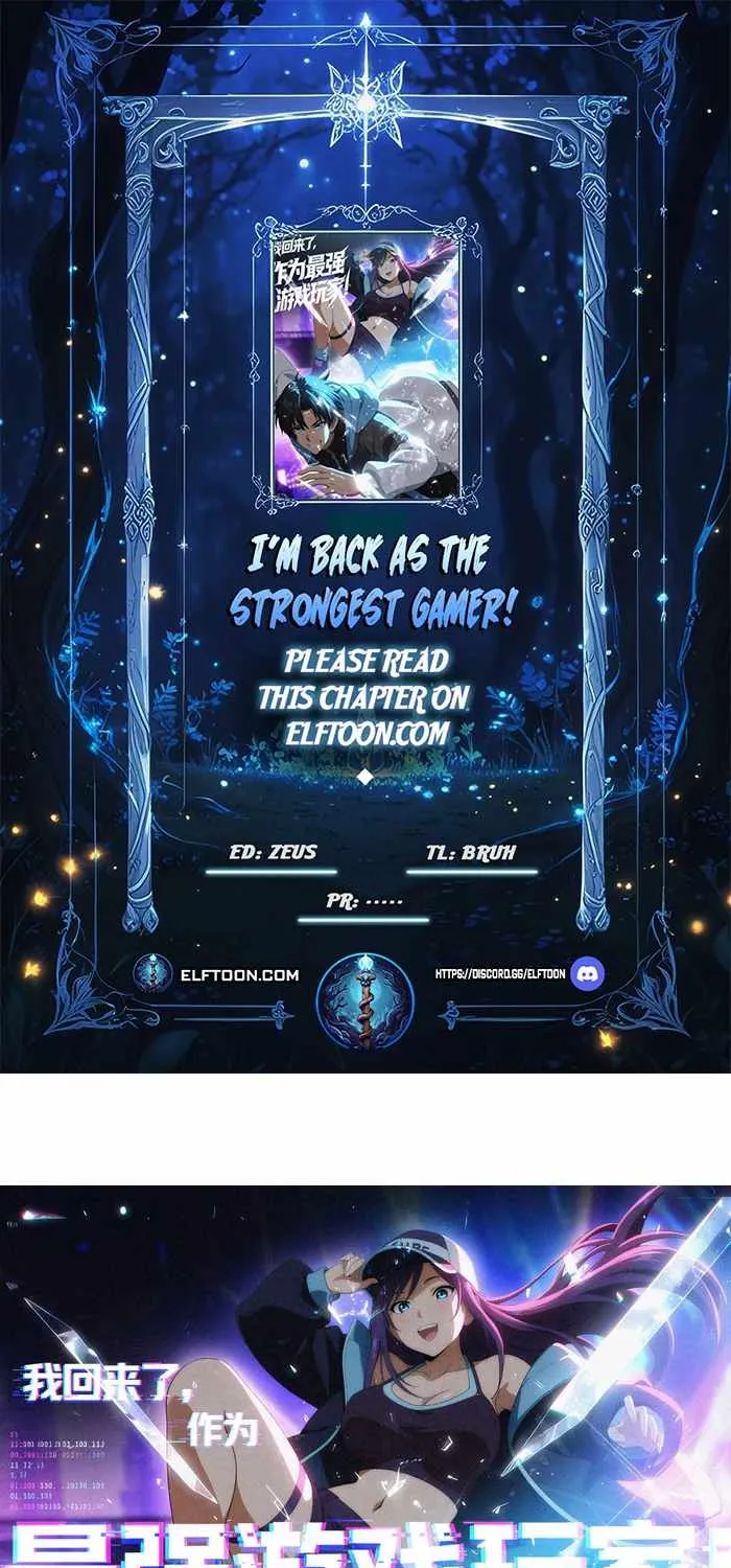 I’m Back as the Strongest Gamer!, chapter 17, page 1